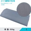 PHYEX Elevated Dog Bed for Large Dogs, Raised Dog Bed with Breathable Mesh, Non Slip, Easy to Clean, 50.5 Inches, Grey